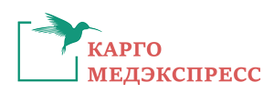 КаргоМедЭкспресс